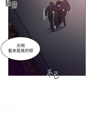 [夜行星 & 柚子] 重考生 1-110 官方中文（完結）_694_061