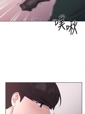 [夜行星 & 柚子] 重考生 1-110 官方中文（完結）_706_073