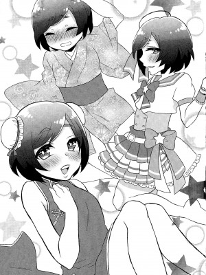 (ショタスクラッチ28) [アカエボシ (瓶人)] 弟ちゃんと根暗ちゃん_010