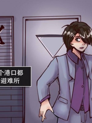 [Milda7 & MeowWithMe] K-Vice [中国翻訳]_002