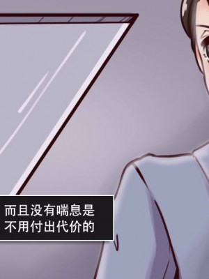 [Milda7 & MeowWithMe] K-Vice [中国翻訳]_003