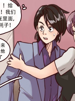 [Milda7 & MeowWithMe] K-Vice [中国翻訳]_008