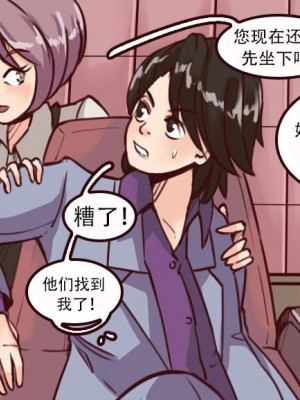 [Milda7 & MeowWithMe] K-Vice [中国翻訳]_009