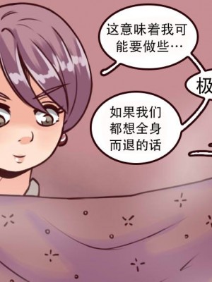 [Milda7 & MeowWithMe] K-Vice [中国翻訳]_010