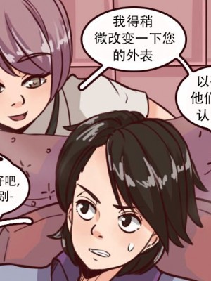 [Milda7 & MeowWithMe] K-Vice [中国翻訳]_011