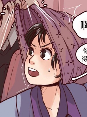 [Milda7 & MeowWithMe] K-Vice [中国翻訳]_012