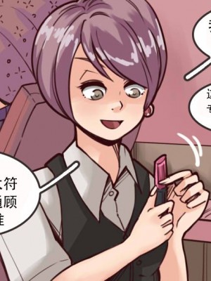 [Milda7 & MeowWithMe] K-Vice [中国翻訳]_015