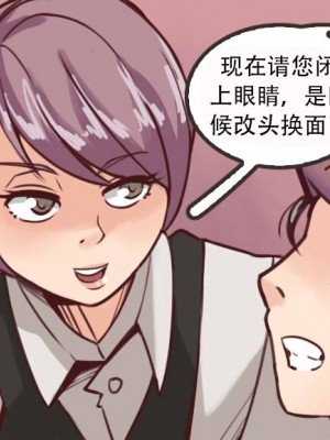 [Milda7 & MeowWithMe] K-Vice [中国翻訳]_017