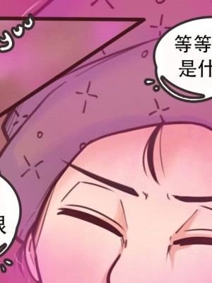 [Milda7 & MeowWithMe] K-Vice [中国翻訳]_018