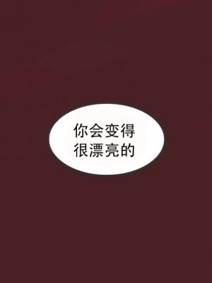 [Milda7 & MeowWithMe] K-Vice [中国翻訳]_020