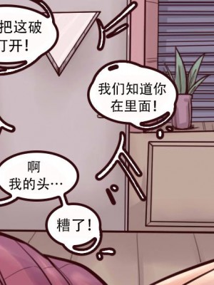 [Milda7 & MeowWithMe] K-Vice [中国翻訳]_021