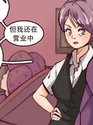 [Milda7 & MeowWithMe] K-Vice [中国翻訳]_023