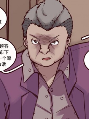 [Milda7 & MeowWithMe] K-Vice [中国翻訳]_024