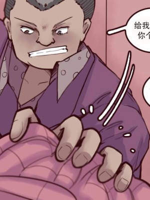 [Milda7 & MeowWithMe] K-Vice [中国翻訳]_025