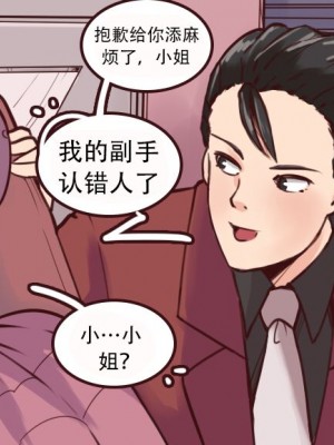 [Milda7 & MeowWithMe] K-Vice [中国翻訳]_028