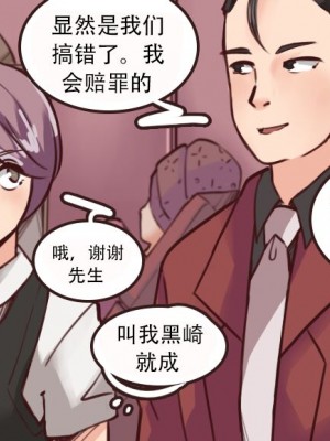 [Milda7 & MeowWithMe] K-Vice [中国翻訳]_029