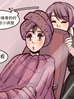 [Milda7 & MeowWithMe] K-Vice [中国翻訳]_032