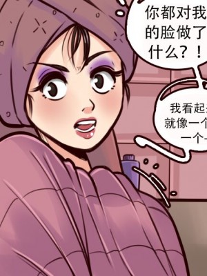 [Milda7 & MeowWithMe] K-Vice [中国翻訳]_033