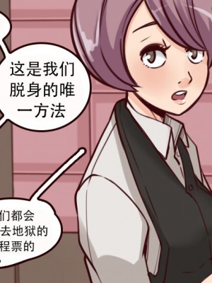 [Milda7 & MeowWithMe] K-Vice [中国翻訳]_034