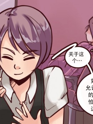 [Milda7 & MeowWithMe] K-Vice [中国翻訳]_036