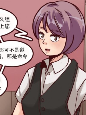 [Milda7 & MeowWithMe] K-Vice [中国翻訳]_037