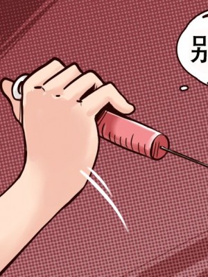 [Milda7 & MeowWithMe] K-Vice [中国翻訳]_039