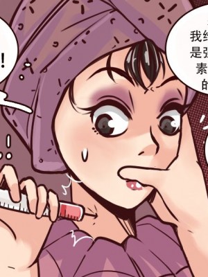 [Milda7 & MeowWithMe] K-Vice [中国翻訳]_040