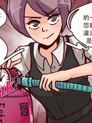 [Milda7 & MeowWithMe] K-Vice [中国翻訳]_042