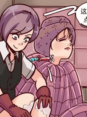 [Milda7 & MeowWithMe] K-Vice [中国翻訳]_045