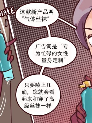 [Milda7 & MeowWithMe] K-Vice [中国翻訳]_047