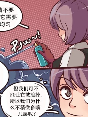 [Milda7 & MeowWithMe] K-Vice [中国翻訳]_048