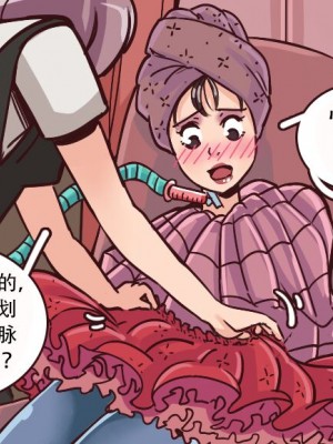 [Milda7 & MeowWithMe] K-Vice [中国翻訳]_052