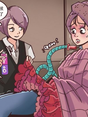 [Milda7 & MeowWithMe] K-Vice [中国翻訳]_053