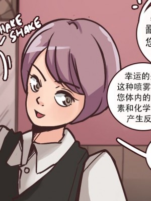 [Milda7 & MeowWithMe] K-Vice [中国翻訳]_054