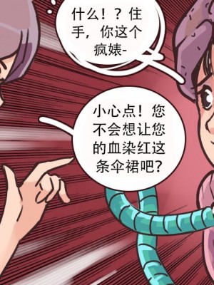 [Milda7 & MeowWithMe] K-Vice [中国翻訳]_055