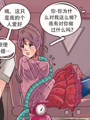 [Milda7 & MeowWithMe] K-Vice [中国翻訳]_060