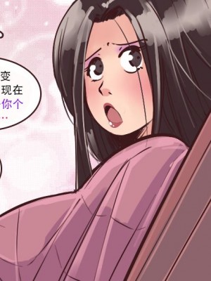 [Milda7 & MeowWithMe] K-Vice [中国翻訳]_066