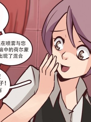 [Milda7 & MeowWithMe] K-Vice [中国翻訳]_067