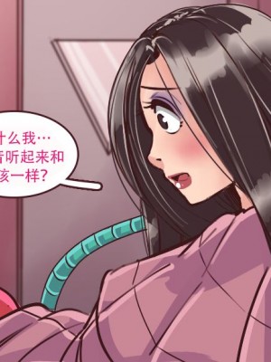 [Milda7 & MeowWithMe] K-Vice [中国翻訳]_068