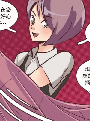 [Milda7 & MeowWithMe] K-Vice [中国翻訳]_070