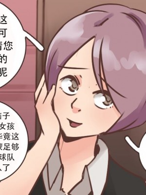 [Milda7 & MeowWithMe] K-Vice [中国翻訳]_073