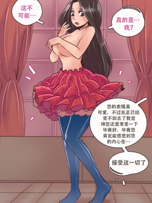 [Milda7 & MeowWithMe] K-Vice [中国翻訳]_074