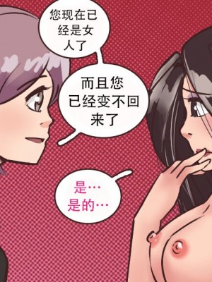 [Milda7 & MeowWithMe] K-Vice [中国翻訳]_075