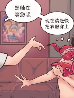 [Milda7 & MeowWithMe] K-Vice [中国翻訳]_076