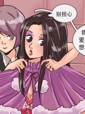 [Milda7 & MeowWithMe] K-Vice [中国翻訳]_079