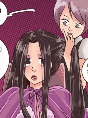 [Milda7 & MeowWithMe] K-Vice [中国翻訳]_080