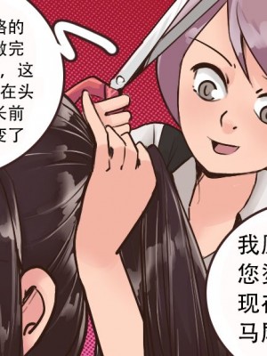 [Milda7 & MeowWithMe] K-Vice [中国翻訳]_081