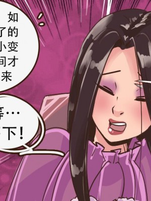 [Milda7 & MeowWithMe] K-Vice [中国翻訳]_082