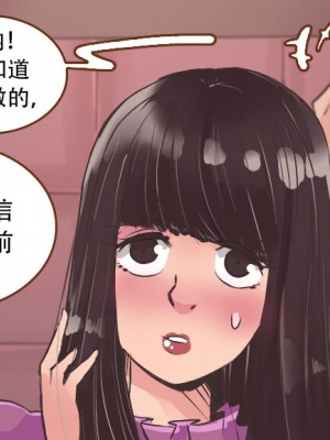 [Milda7 & MeowWithMe] K-Vice [中国翻訳]_084