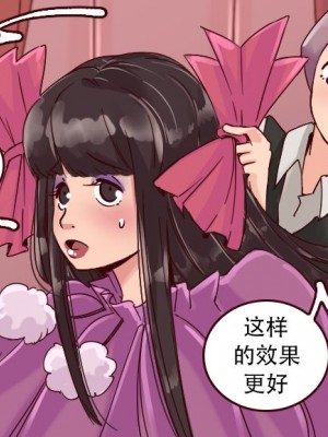 [Milda7 & MeowWithMe] K-Vice [中国翻訳]_086